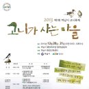 국악나루협동조합 이미지