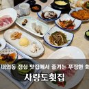 경원로55번길L 이미지