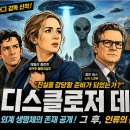 데이리뷰