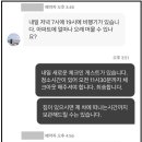 청사포깜장스테이