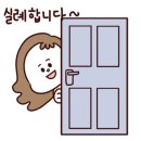 동양건강원 이미지