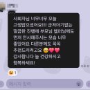 상록환경 | 강남 상록아트홀 아트홀 본식 후기 | 여자 결혼식 사회자 백설