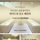 이곳피부샵