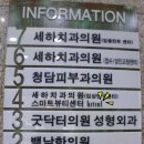 백남빌딩 이미지