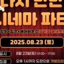 금정 하랑태권도 이미지