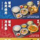 만평우동 이미지