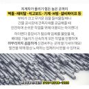 연산보건진료소 이미지