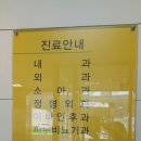 석적중앙의원 이미지