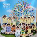 예그랑유치원 이미지