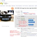 eBay에서 E39 부품을 직접 구매해봅시다. 초보를 위한 eBay 이용방법 안내 이미지