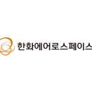 신한에어로 이미지