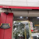 인쌩맥주강릉