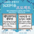 캘리그라피(주간) 이미지