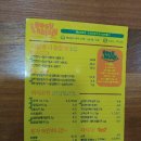 이지치지