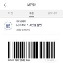 삼일휴게실 이미지