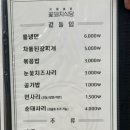꽃돼지식당 안양메가트리아점 네이버블로그