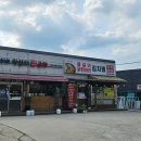 조리읍행정복지센터 | 파주 봉일천 조리읍행정복지센터 앞 점심식사 복조리김치찜