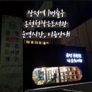 장전역 1번출구(1) 이미지