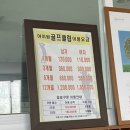 아이원 골프클럽 이미지