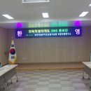 전라북도농업기술원 | 전북특별자치도농업기술원 SNS홍보단발대식, 전북특별자치도농업기술원 약용자원연구소, 천마스마트팜...