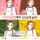 아이러브잇