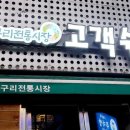 꾸이꾸이 이미지