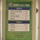 사간의향기 | 서산 고려호 좌대낚시 후기｜입어식 바다낚시 준비물, 초보 추천