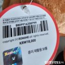 럭키슈퍼 - 도봉구 | 교보문고 로마네 브런치브라더 럭키박스 후기