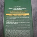 헬씨솔루션 이미지