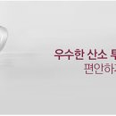 유아이 안경원 이미지