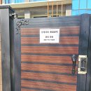 수목원마트편의점 | [전주 가볼만한곳] 전주수목원도로공사 연수원 🏞