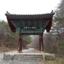 공림사