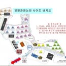 일월관광농원캠핑장 이미지