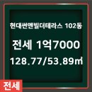 테라스부동산공인중개사사무소 이미지