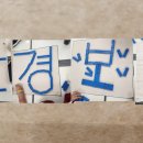 대구아양초등학교 이미지