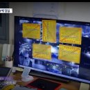 대구,20대 입주민 불법주차 스티커에 앙심품고 경비실 테러 이미지