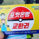 삼성빵 이미지
