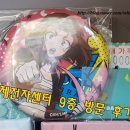 연말 국제전자센터 9층 피규어 전문 판매점 방문 후기