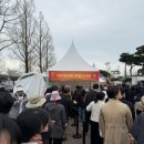 지하철체육공원역 | 2026년 제23회 대저토마토축제 다녀온 후기