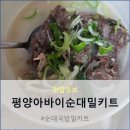 들성로-1 이미지