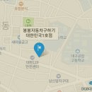 붕붕자동차구하기 이미지