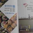 머구리소년 네이버블로그