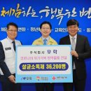 무학건설