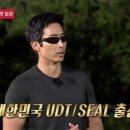 대위실드