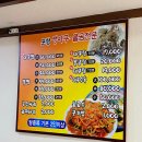 포항아구물곰전문점 이미지