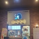 [남양주/모리커피 남양주다산현대캠퍼스몰점] 커피맛집 후기