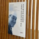 수산인테리어