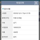 보노네일 - 김포시 | 보노네일