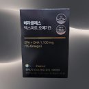 콜마비앤에이치(주)음성공장