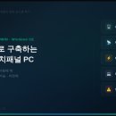 CLASS PC | 컴파일테크놀로지 CUWIN 윈도우CE 터치패널 PC 솔직 후기ㅣ산업용 24시간 모니터링에 딱 맞는 저렴한 선택